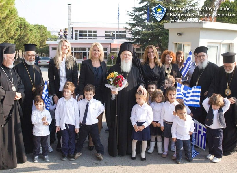 Επίσκεψη της Α.Θ.Π. του Οικουμενικού Πατριάρχου στο Ελληνικό Κολλέγιο Θεσσαλονίκης