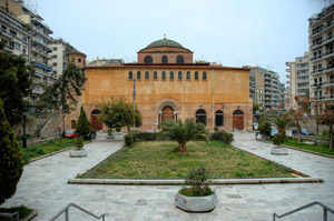 Ιερός Ναός Αγίας Σοφίας - Μνημείο Παγκόσμιας Πολιτιστικής Κληρονομιάς της UNESCO